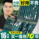 指甲剪修指甲钳专用进口家用修脚工具原装 德国指甲刀套装 修甲剪刀