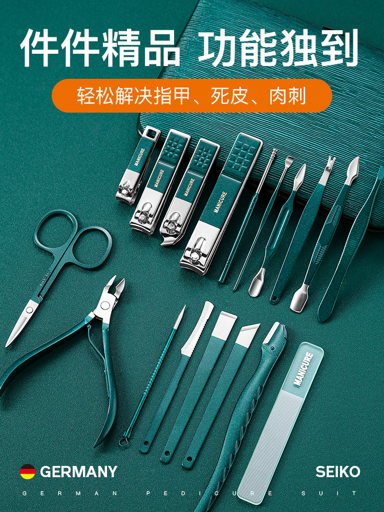 독일 손톱깎이 세트 손톱 가위 남성 수입 홈 ??페디큐어 원래 정통 페디큐어 가죽 가위 도구 펜치