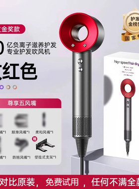 高速吹风机20亿负离子护发家用大风力速干低噪音五风嘴壁挂电吹风