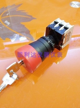 带匙按钮开关  STI 44516-0340两闭一开急停开关直径22mm 进口