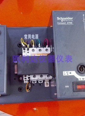 ATNS63N 整套电源