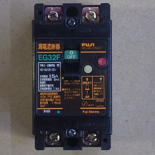 EG32F富士漏电开关 2P 15A 漏电保护器 30MA