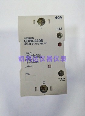 欧姆龙固态继电器  G3PA-240B SSR 40A继电器 原装进口 正品