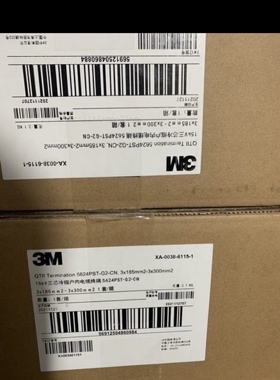 3M冷缩头 5624PST 15千伏户内185 300 3M