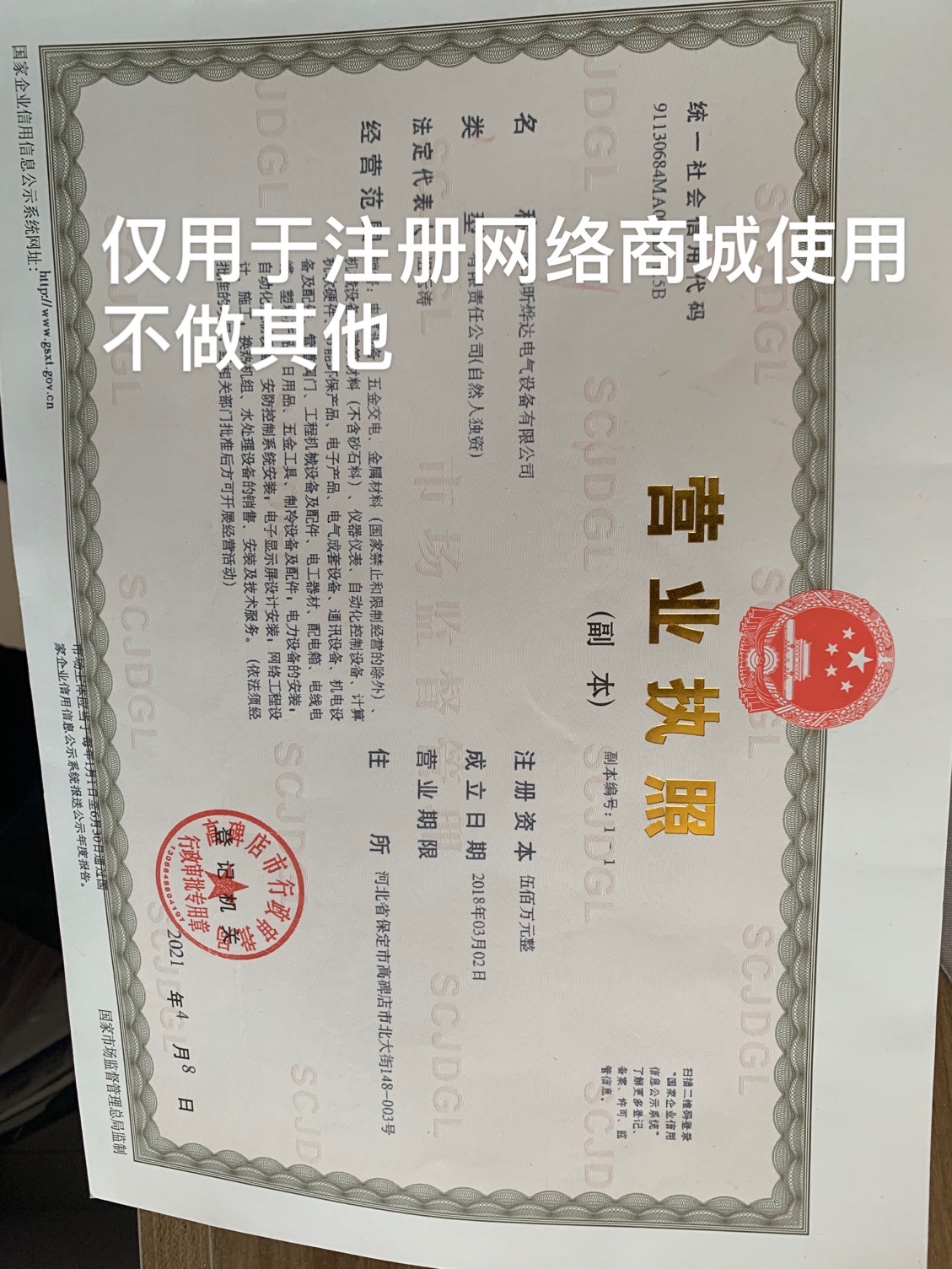长缆电工 原长沙电缆附件 风力 光伏 电厂指定品牌 1-110千伏冷缩