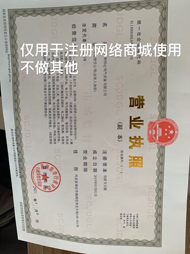 长缆电工 原长沙电缆附件 风力 光伏 电厂指定品牌 1-110千伏冷缩