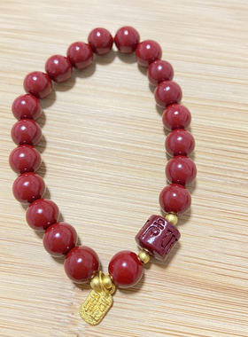 朱砂天然手串女款本命年转运珠朱砂正品手链紫金砂招财纳福平安