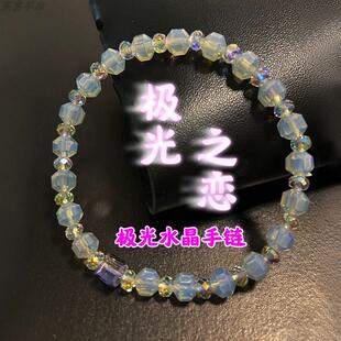 极光水晶手串紫水晶方糖手链 转运开运水晶珠新年礼物原创手串