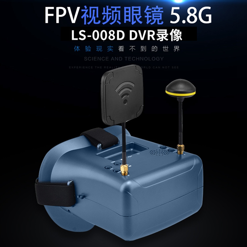 双天线FPV图传眼镜DVR屏录