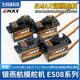 ES08A EMAX银燕舵机ES08MA 航模12g克9g 08D塑料金属模拟数码 08MD