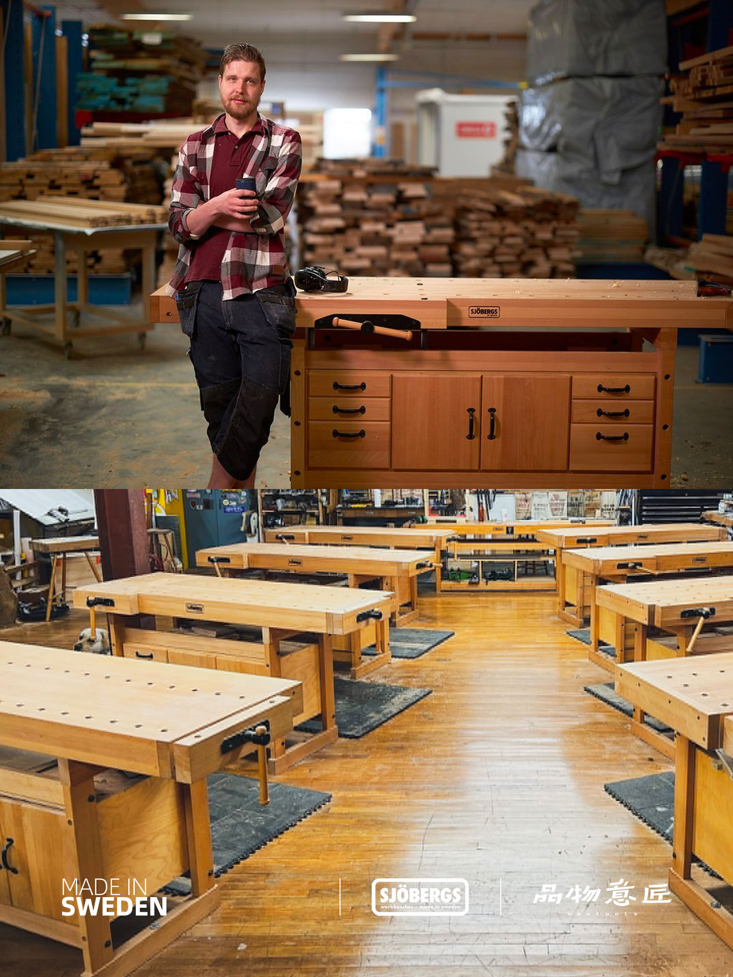 스웨덴 SJOBERGS 목공 테이블 작업대 클램프 액세서리 단단한 나무 목재 작업장 오리지널 수입품 장인 정신