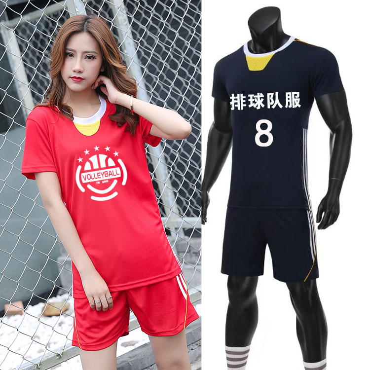 Không tay bóng chuyền phù hợp với phù hợp với nam giới và phụ nữ mùa hè gas bóng chuyền cạnh tranh đào tạo đội đồng phục bóng chuyền bãi biển in ... 	quả bóng chuyền hơi tiêu chuẩn