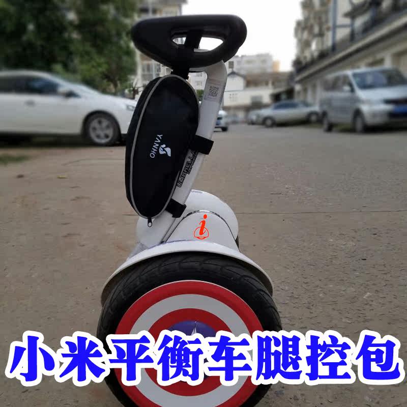 Sacoche pour vélo mixte YANHO - Ref 2217843 Image 1