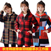 秋冬羽绒服大人罩衣防寒保暖外套韩版 拉链厨房防油污工作服女 长袖