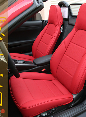 思异定制保时捷718Boxster汽车坐垫3d卡曼cayman 911宝马Z4奥迪TT