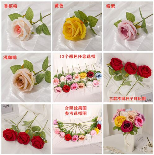 仿真玫瑰花单支绢布假花人造花婚庆家居礼堂装饰花束波波球专用花