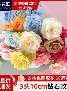 新款3头钻石玫瑰仿真花婚庆堂装饰花材假花外贸花束玫瑰花