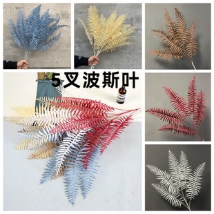 仿真波斯叶塑料仿真绿植 人造蕨类假花花材植物盆栽装饰树叶