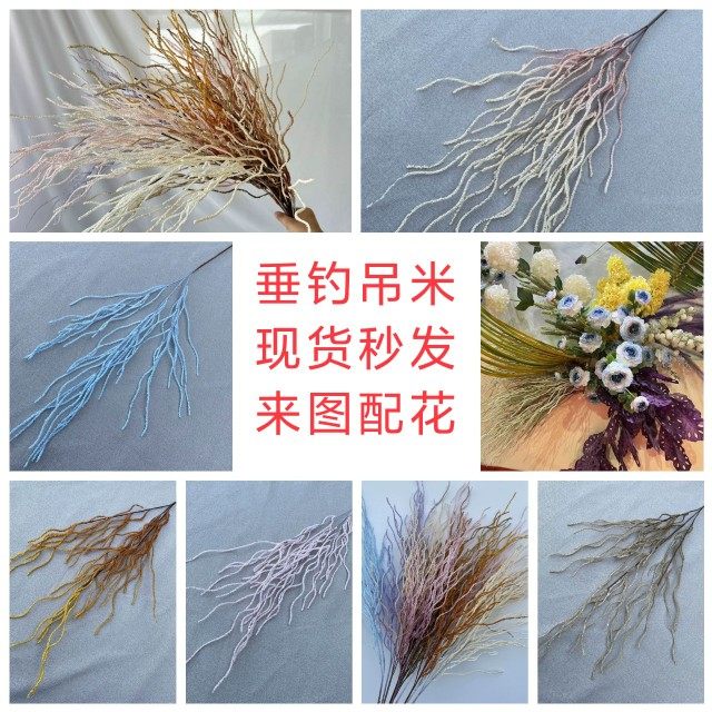 米子须仿真垂钓绿植吊米仿真花配饰办公室绿色仿真植物现货