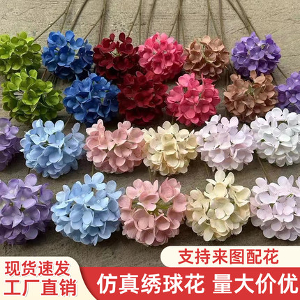 2头棒棒糖绣球 仿真花 婚庆居家装饰假花婚庆堂酒店插花软装花排