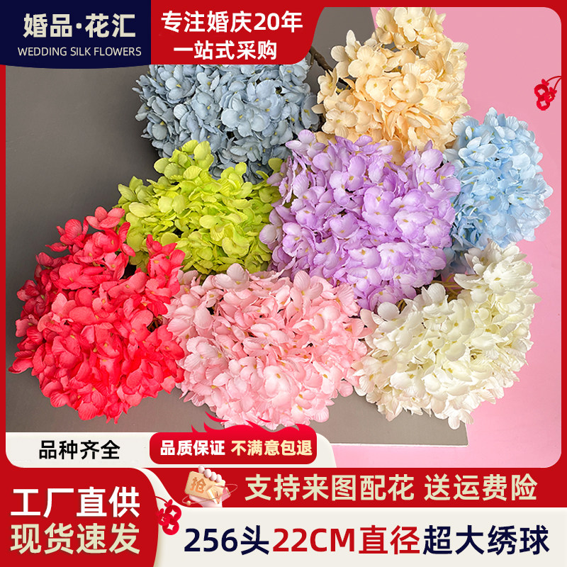 婚庆仿真花单枝塞布丽娜绣球 棒棒糖绣球插花路引家居装饰外贸
