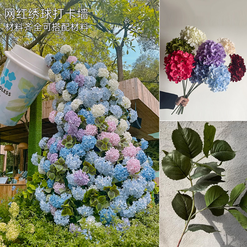 莫奈仿真花造景美陈橱窗绣球瀑布花墙户外网红打卡摄影婚庆装饰花