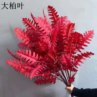 仿真大柏叶锯齿叶槐叶婚庆花材假花婚庆装饰仿真花材花艺假花路引