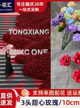 仿真玫瑰花3头钻石玫瑰婚庆装饰工厂直供