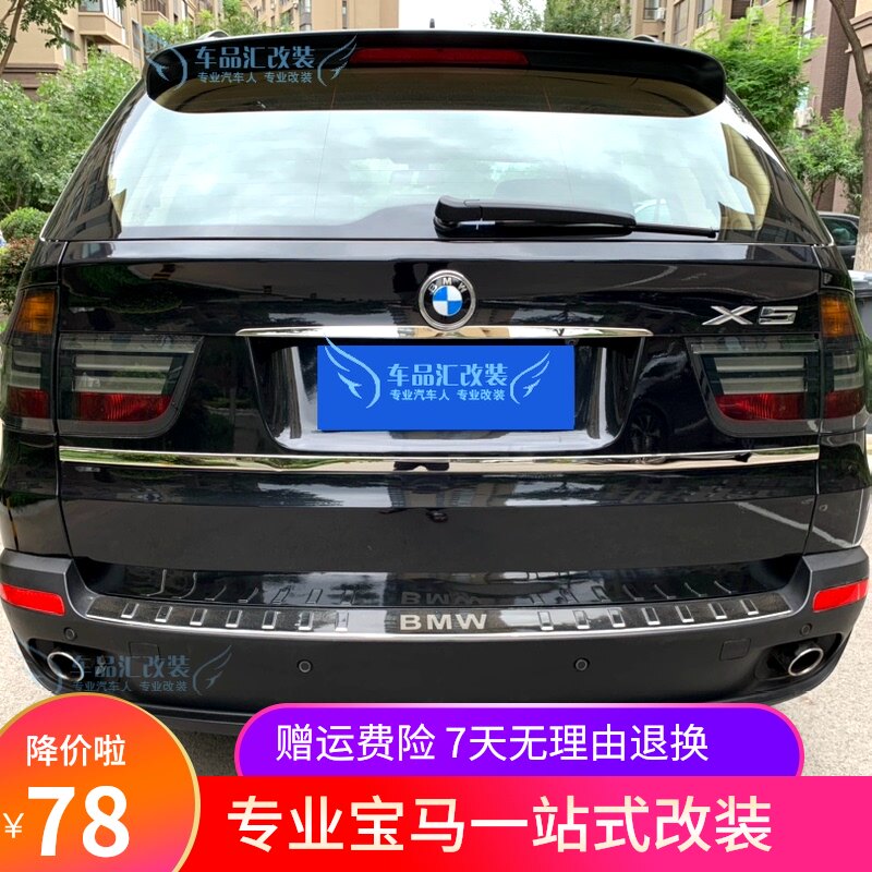适用于14 18款宝马x5后杠饰条后备箱尾门车身亮条装饰配件x5改装