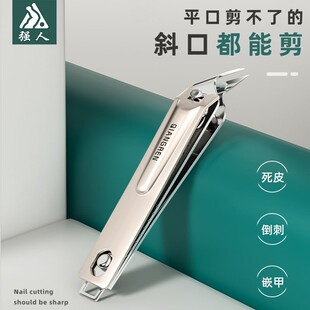 强人指甲刀大号平口带磨指甲剪锉刀家用多用便携单个装成人指甲钳