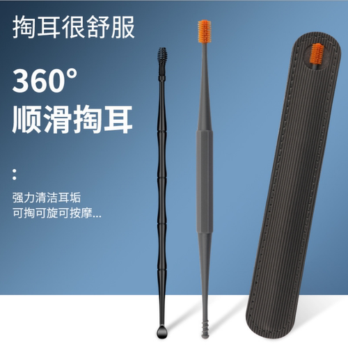 日本挖耳勺套装硅胶双头掏耳勺