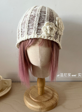 韩系甜妹~ins花朵镂空手钩复古针织帽包头帽女小众时髦甜酷冷帽潮