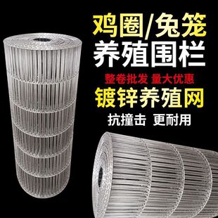 2026新款DIY铁丝网围栏网防鼠防蛇养殖笼子鸡鸽兔鸟笼防护封窗