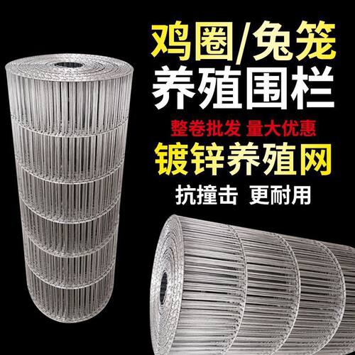 2026新款DIY铁丝网围栏网防鼠防蛇养殖笼子鸡鸽兔鸟笼防护封窗