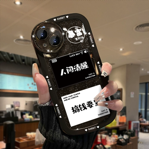 Apple, совместимый iPhone 14, силиконовый чехол для телефона, iPhone14 Pro, модная подушка безопасности, 14promax, новая коллекция, iphone, защита при падении, изысканный стиль