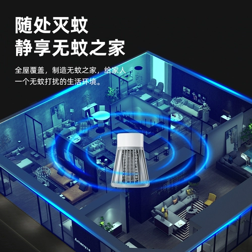 [Немецкая технология] Комары уничтожают ресторан ресторана ресторана в ресторане спальни для фонаря, разрушенные лампы для мух младенца, беременные, беременные, физический электрический шок