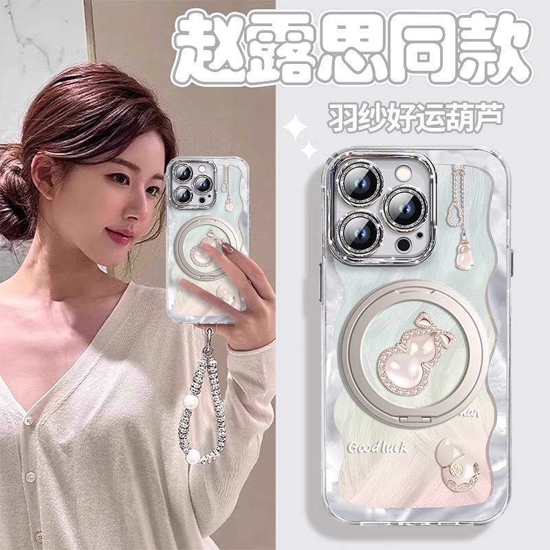 羽纱好运葫芦磁吸旋转支架保护壳