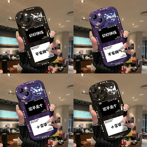 Apple, совместимый iPhone 14, силиконовый чехол для телефона, iPhone14 Pro, модная подушка безопасности, 14promax, новая коллекция, iphone, защита при падении, изысканный стиль