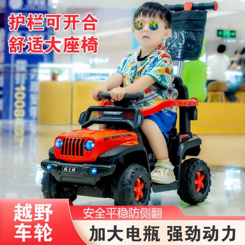 儿童电动车可手推带护栏1-3岁