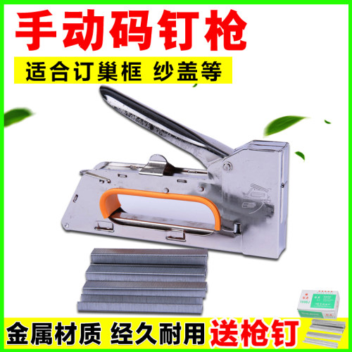养蜂工具码钉枪U门型钉专用蜜蜂巢框安装器射钉器便携式家用手动