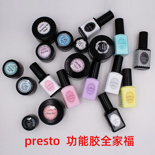 光疗胶prestopresto磨砂封层加固