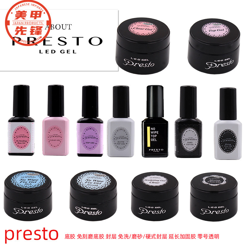 底胶封层presto免刻磨加固底胶