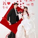 新中式 喜嫁风婚纱照红色褶皱心形镂空心形框情侣写真拍照道具