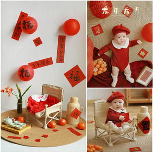 新年儿童摄影红色连体衣服装道具百天周岁照福字灯笼对联装饰摆件