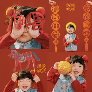 2026新年儿童写真拍照道具皮影马年对联卡片金色大花生福字金元宝