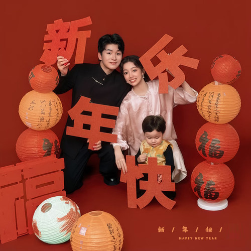 新年全家福拍照道具手拿字对联
