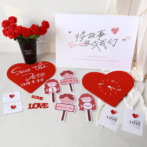 情侣写真拍照LOVE表针红心手拿板
