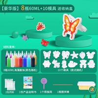 Система хранения, форма для профессионального использования, 8 цветов, 60 мл