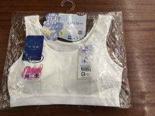 两件包邮台湾原装进口 一王美牌少女内衣7246B 学生内衣 文胸