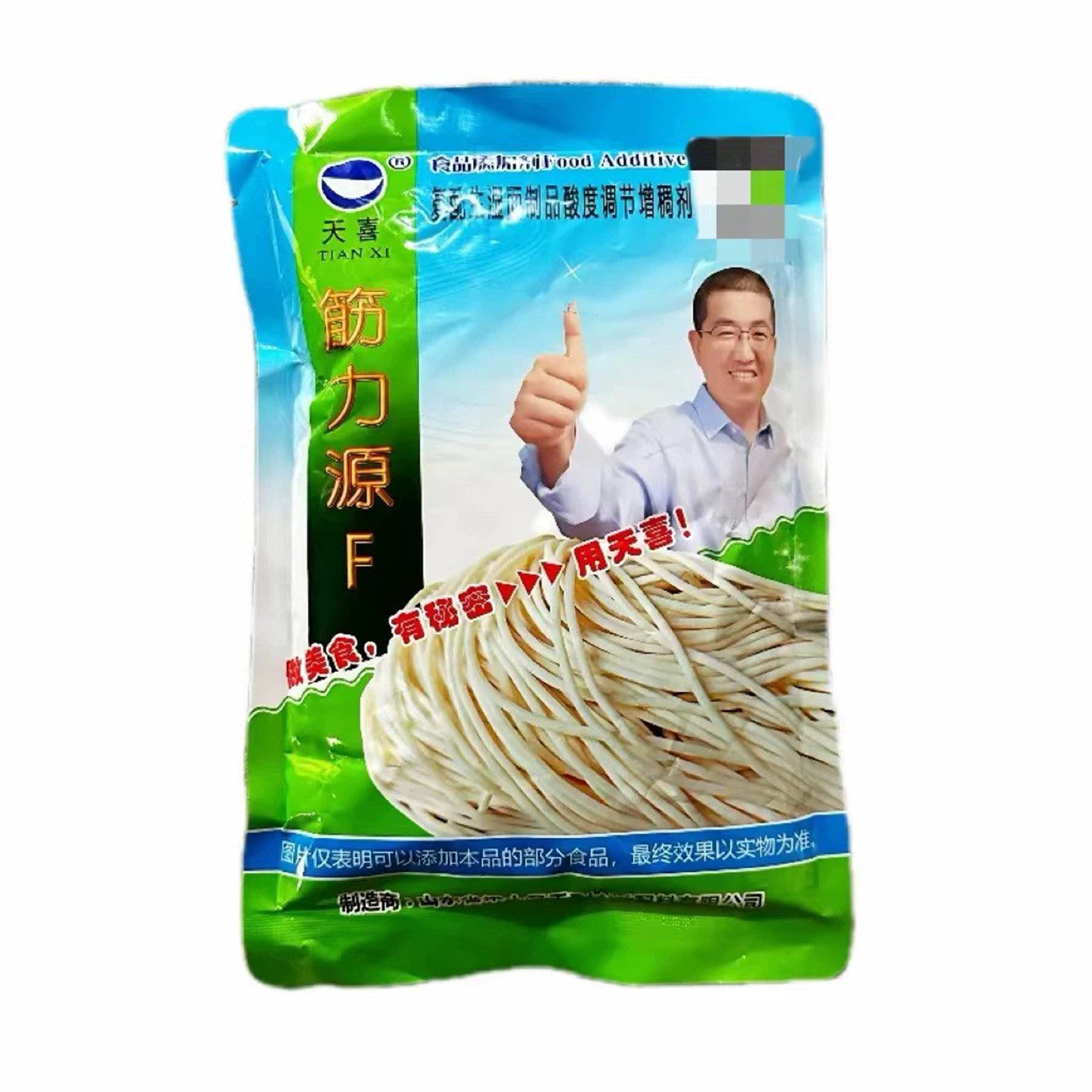 筋力源f面条增筋剂饺子皮馄饨皮生湿面制品增筋耐煮不混汤拉面剂